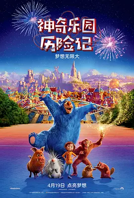 他的舌伸进到了她的秘密花园视频